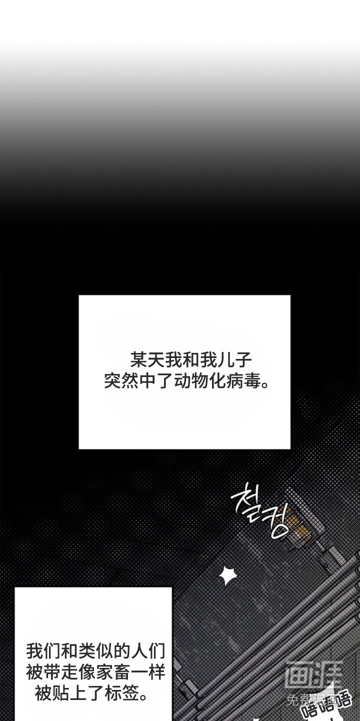 第16章：救命恩人