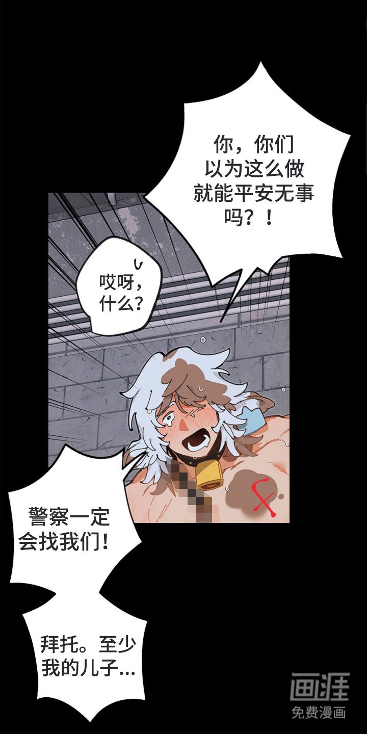 第16章：救命恩人