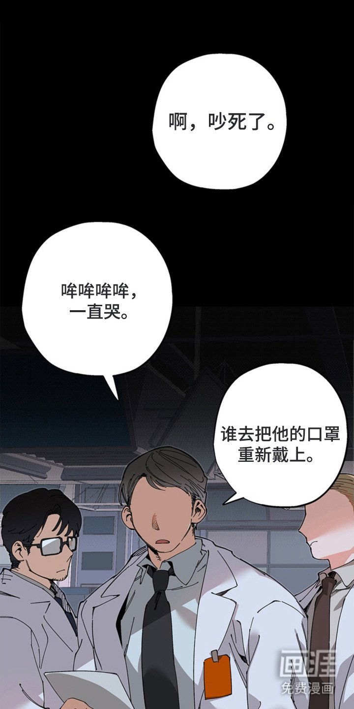 第16章：救命恩人