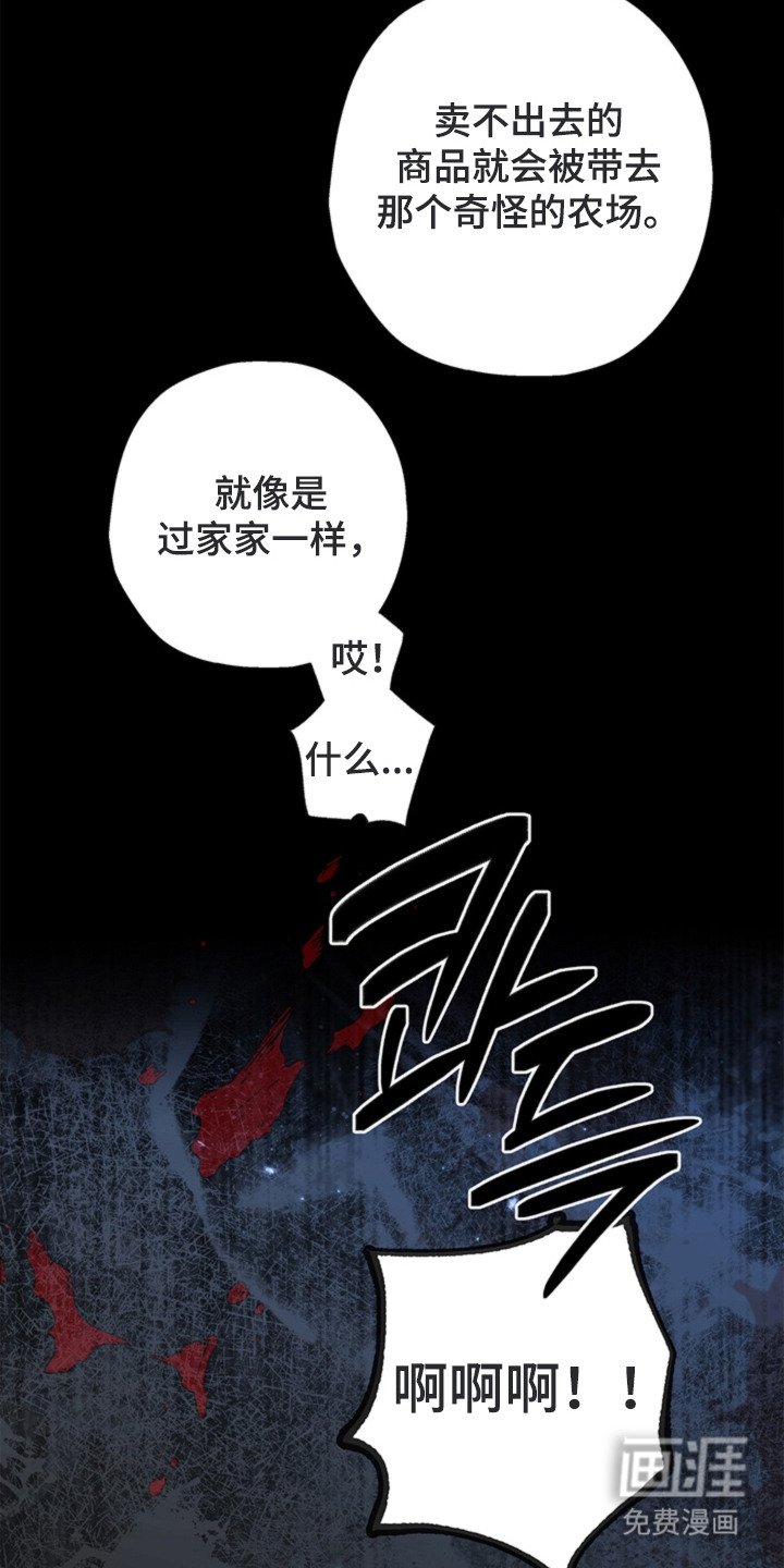 第16章：救命恩人