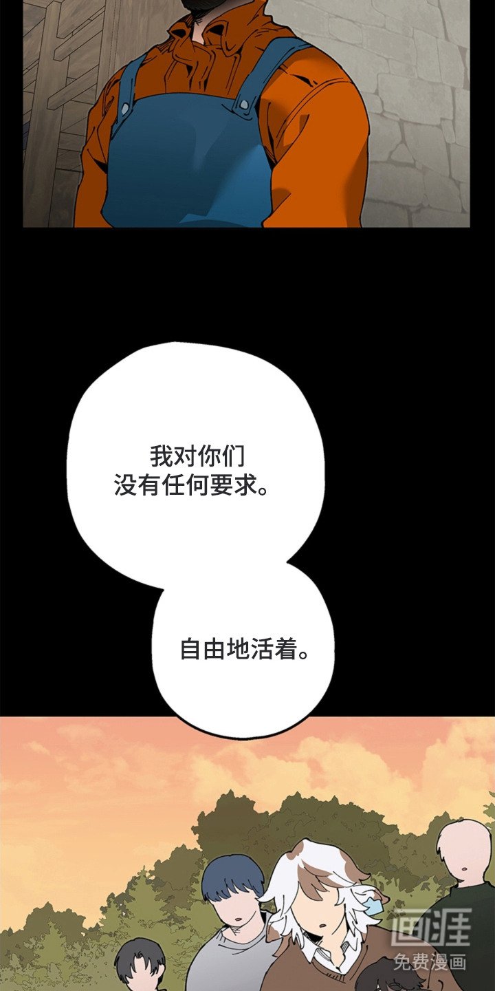 第16章：救命恩人