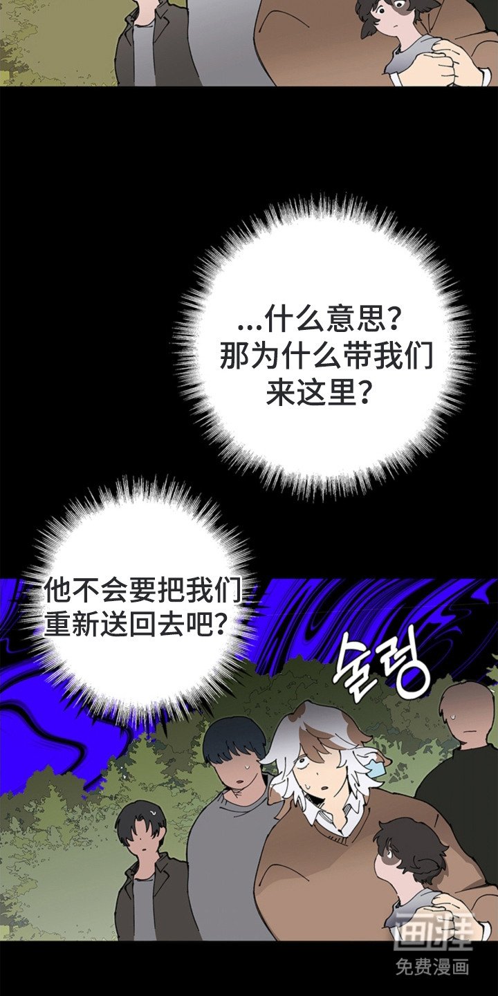 第16章：救命恩人