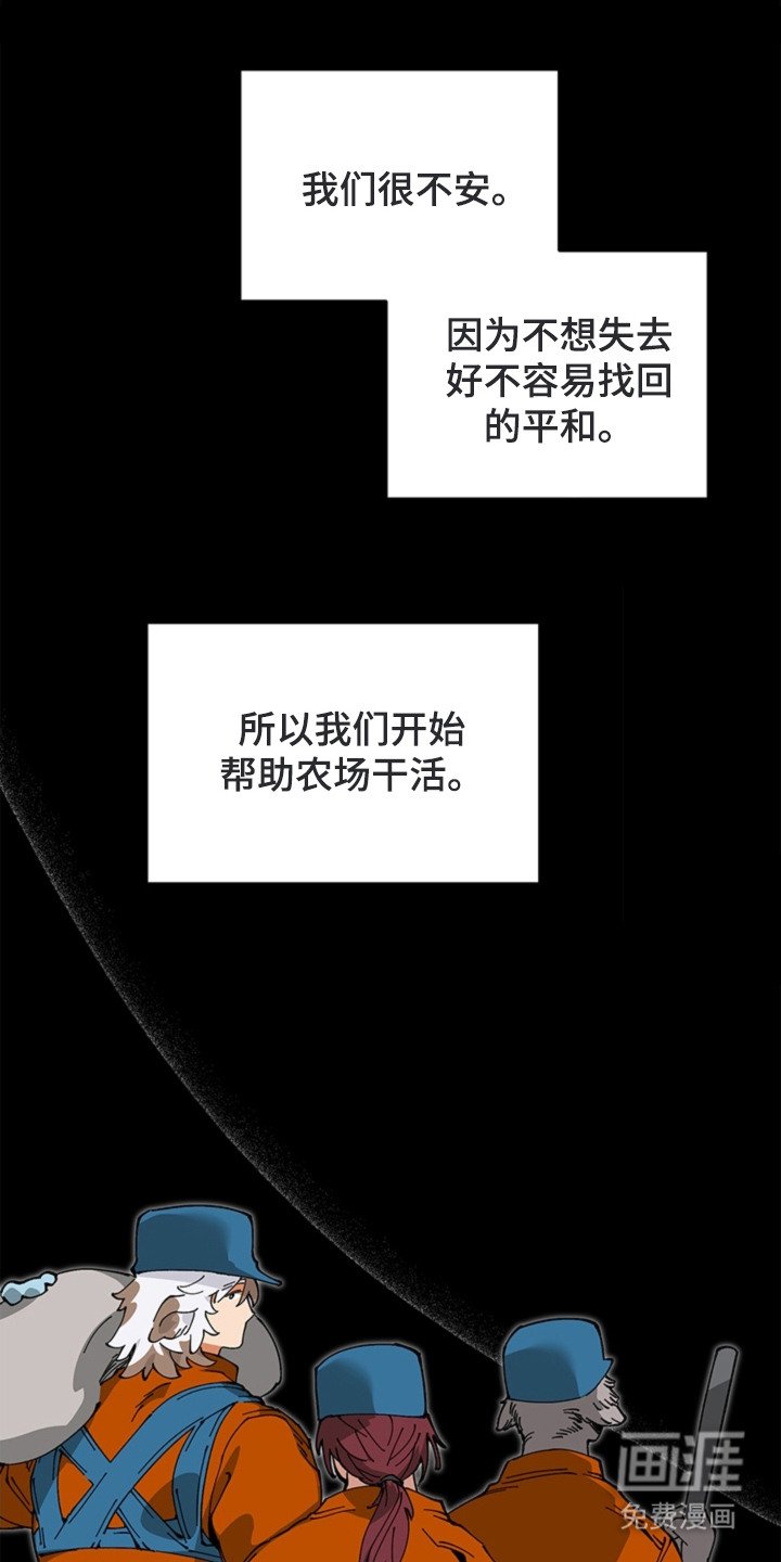 第16章：救命恩人