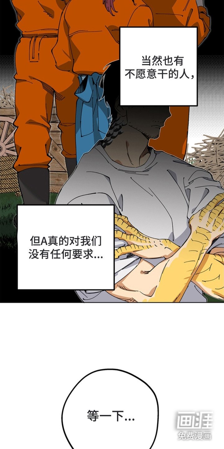 第16章：救命恩人