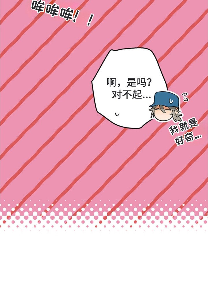 第16章：救命恩人