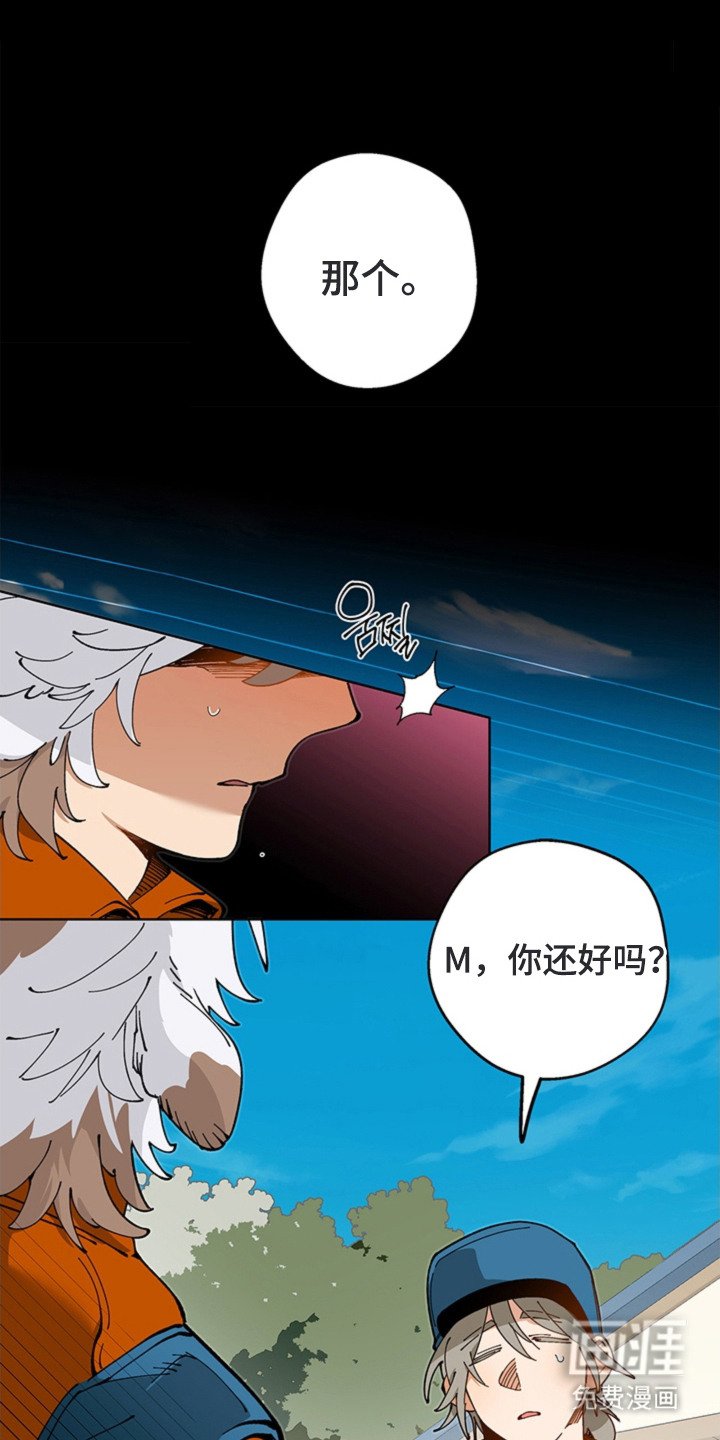 第18章：被认可