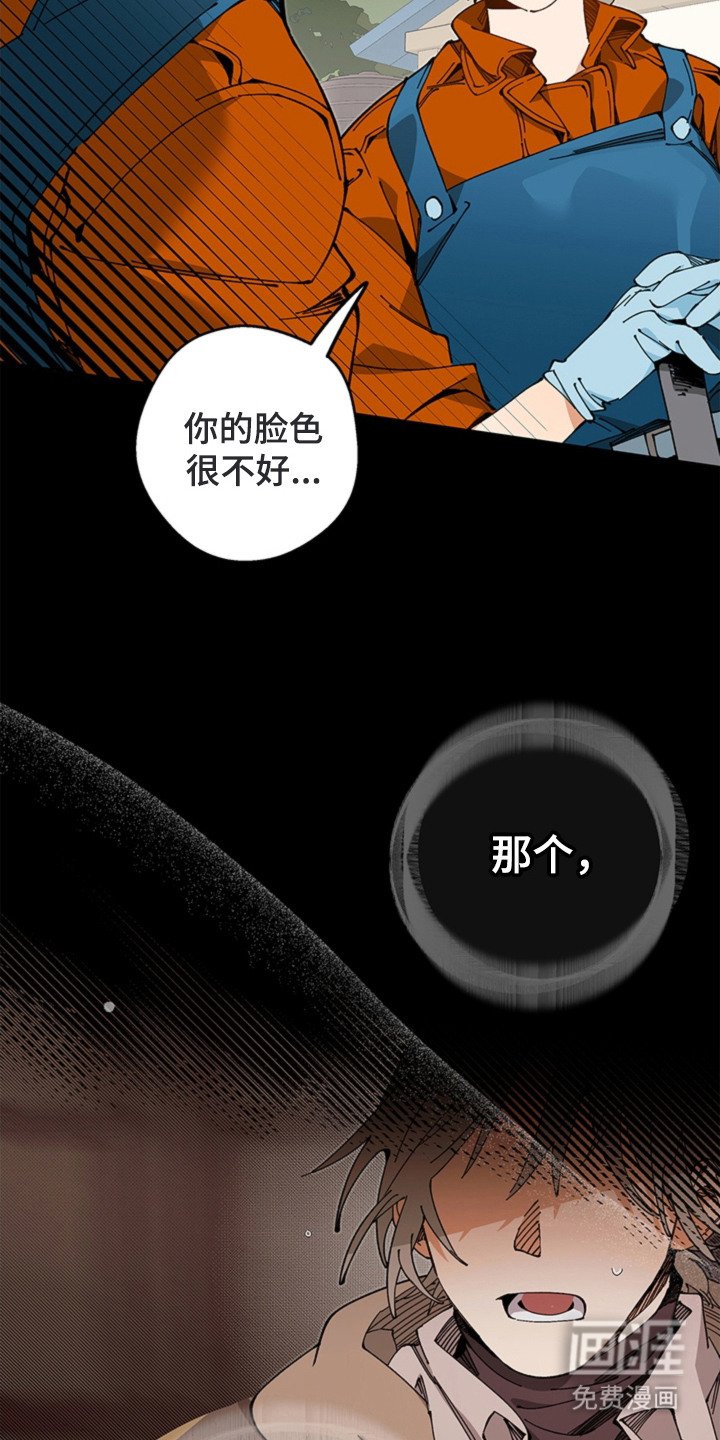 第18章：被认可