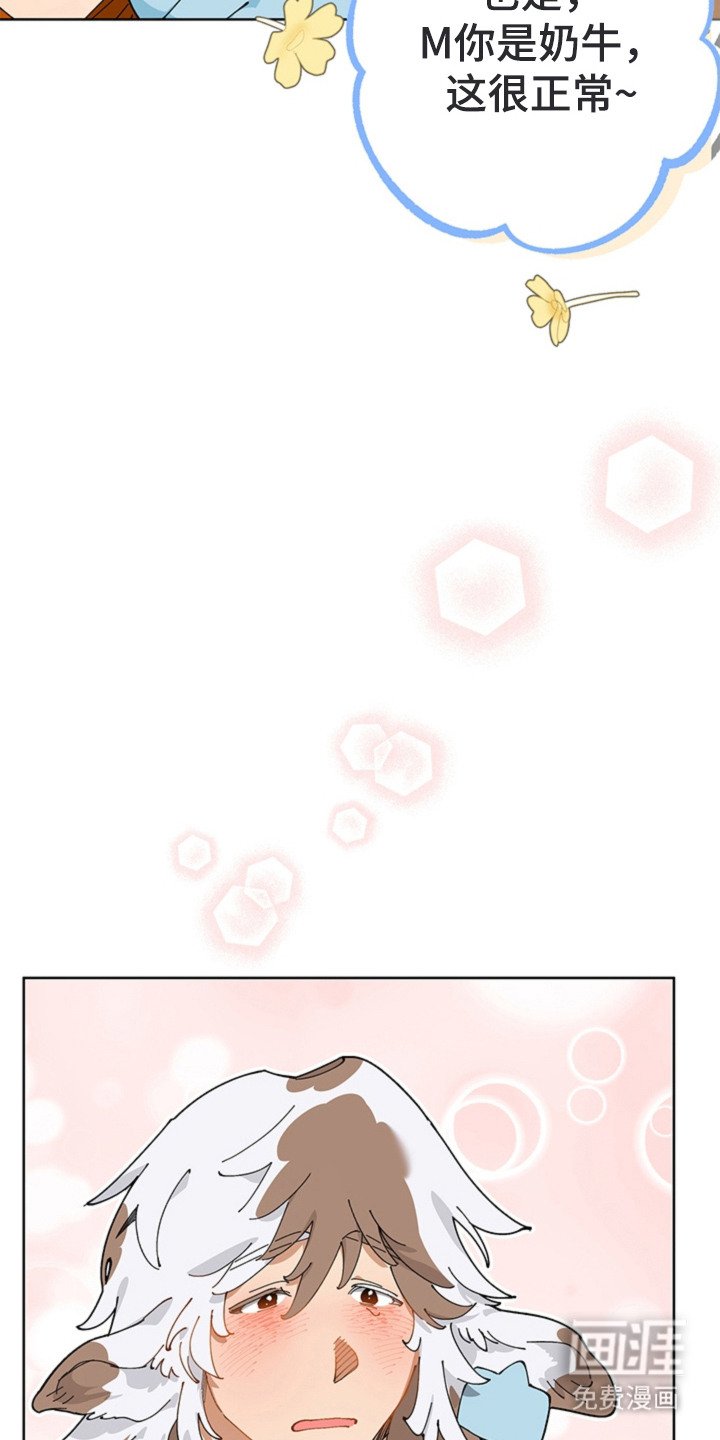第18章：被认可