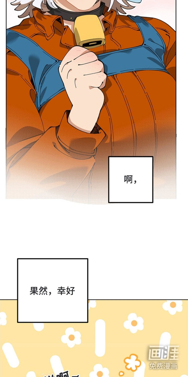 第18章：被认可