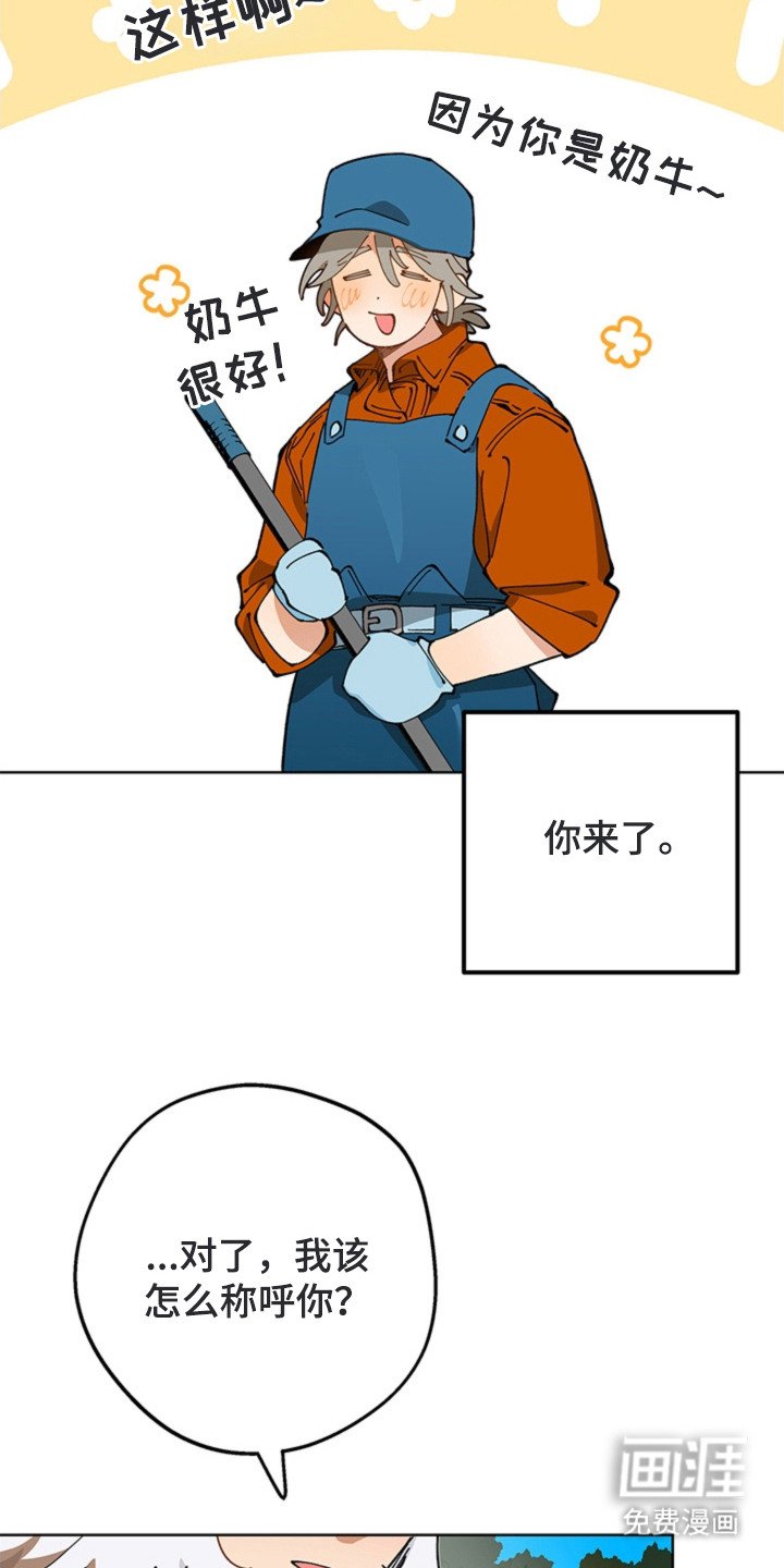 第18章：被认可
