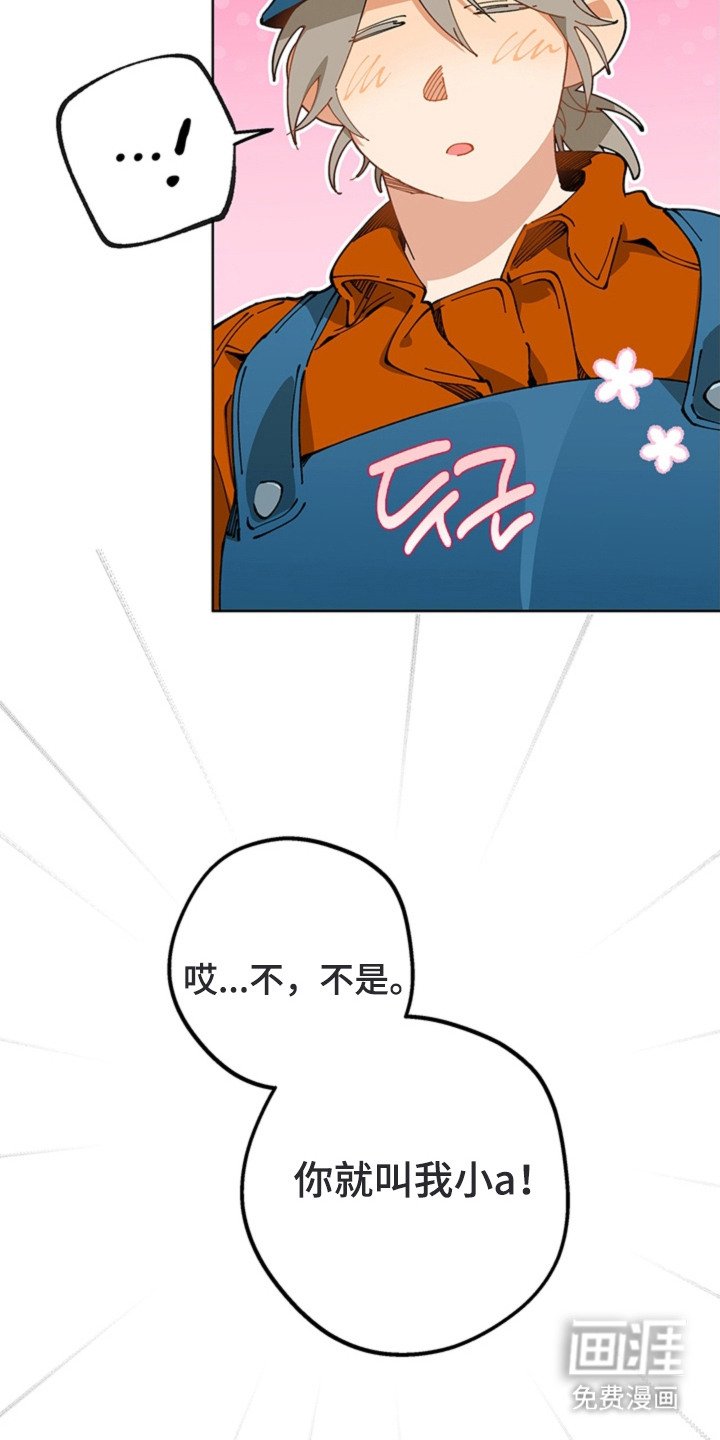 第18章：被认可