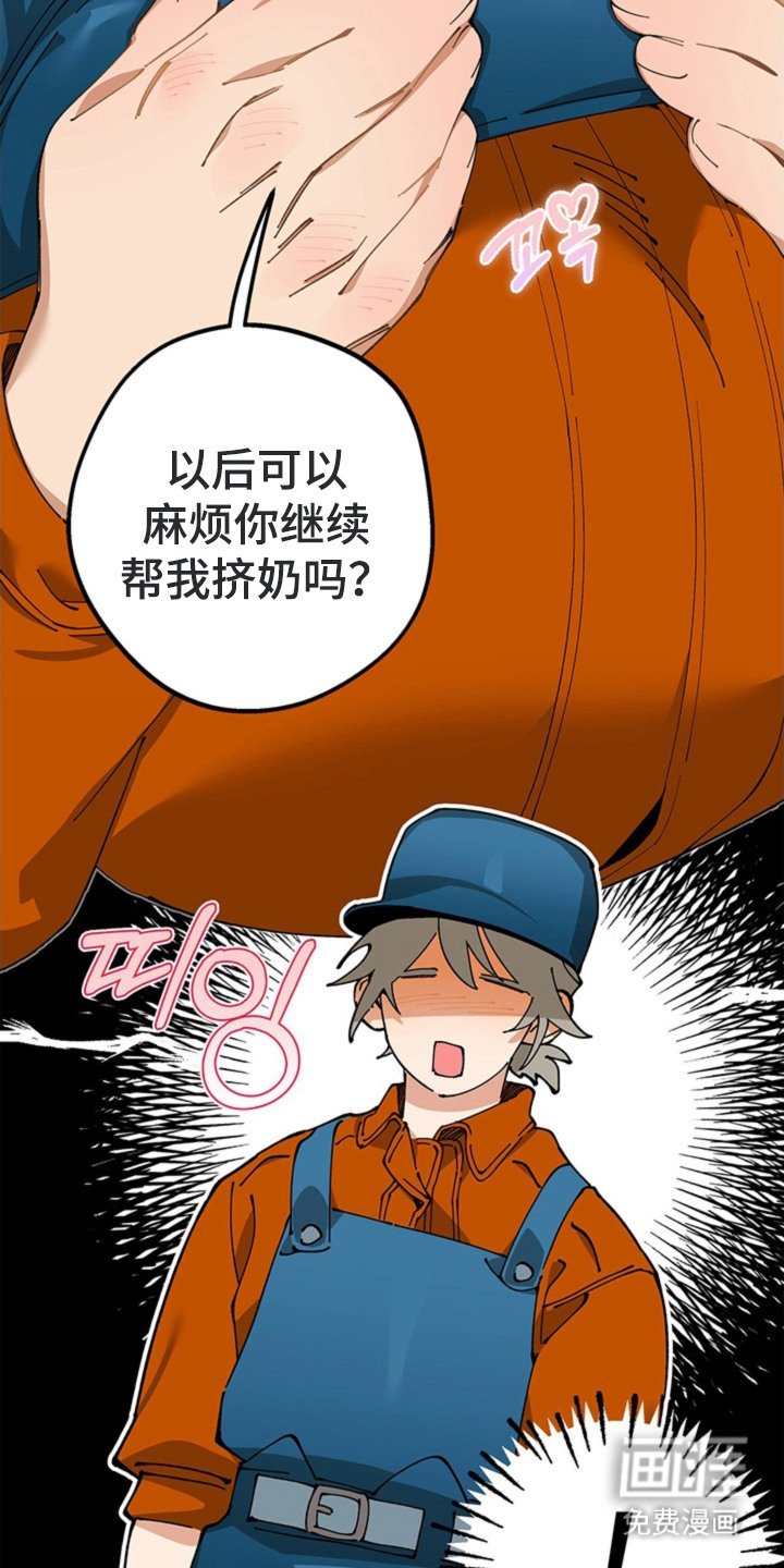 第18章：被认可