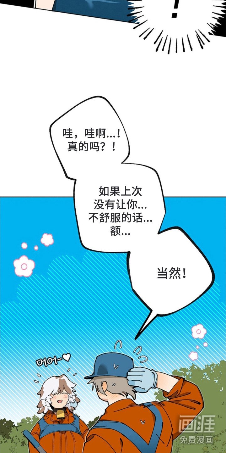 第18章：被认可