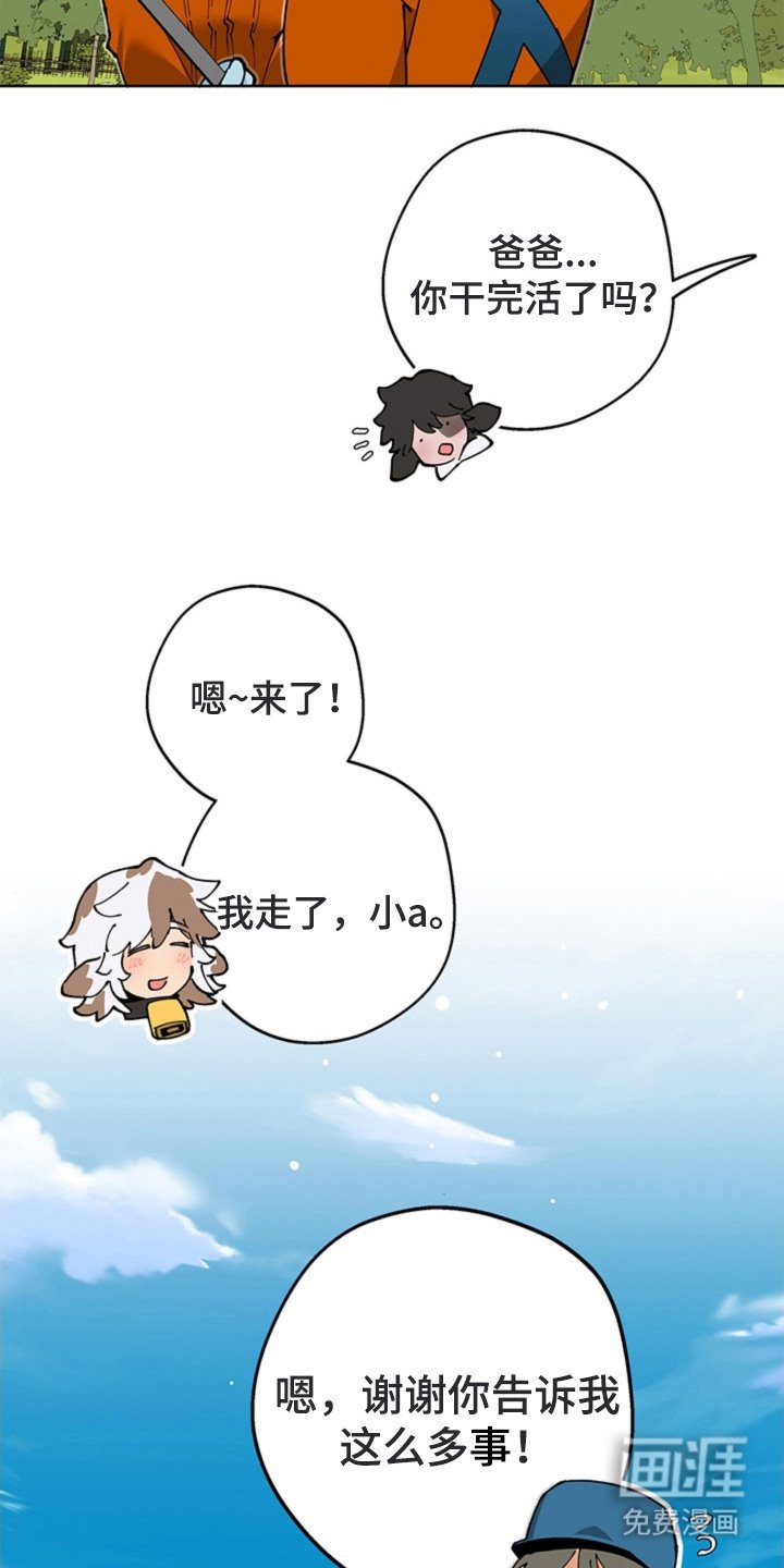第18章：被认可