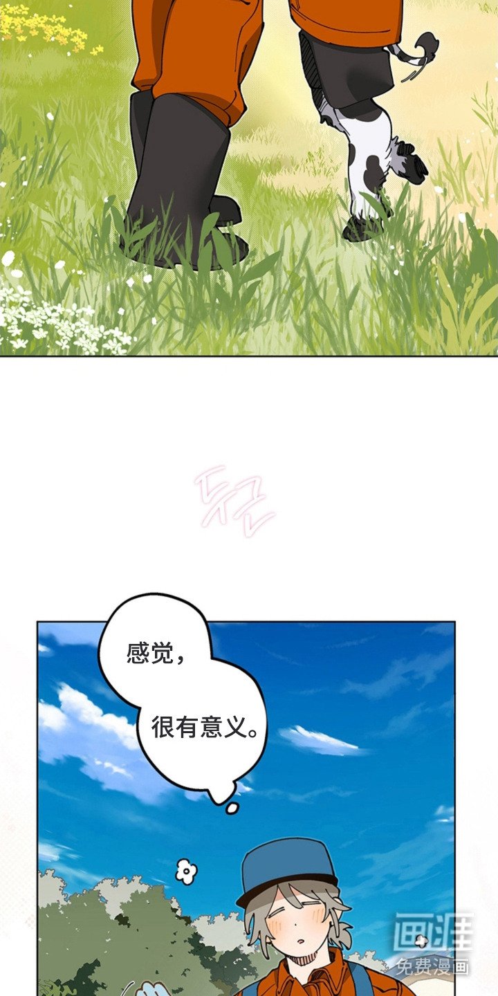 第18章：被认可