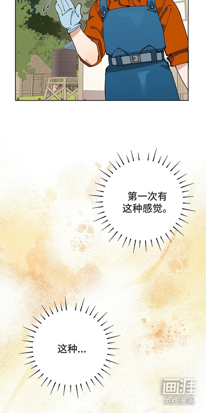 第18章：被认可