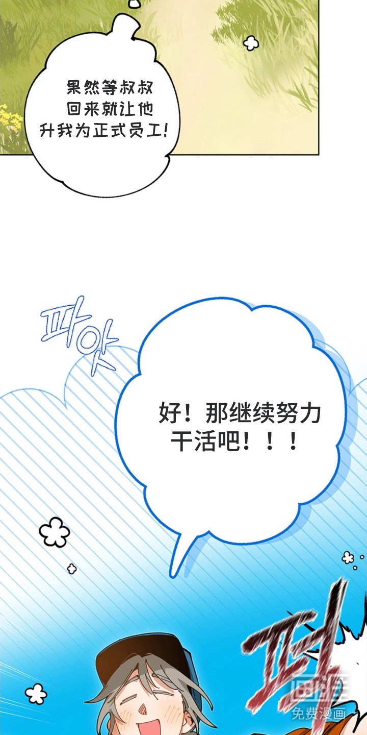 第18章：被认可