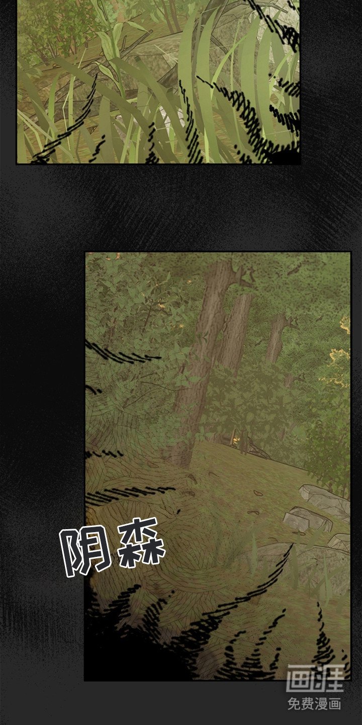 第2章：农场