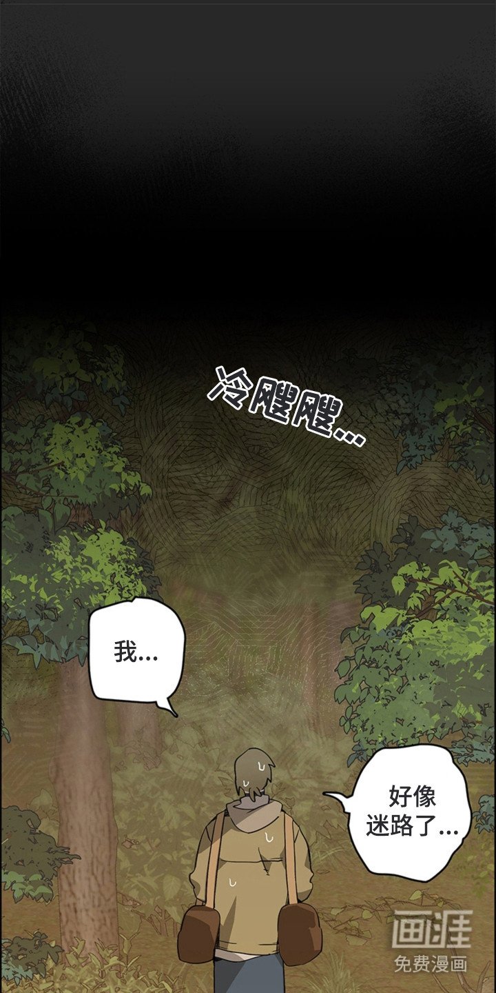第2章：农场
