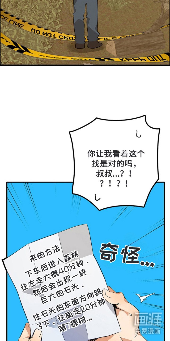 第2章：农场