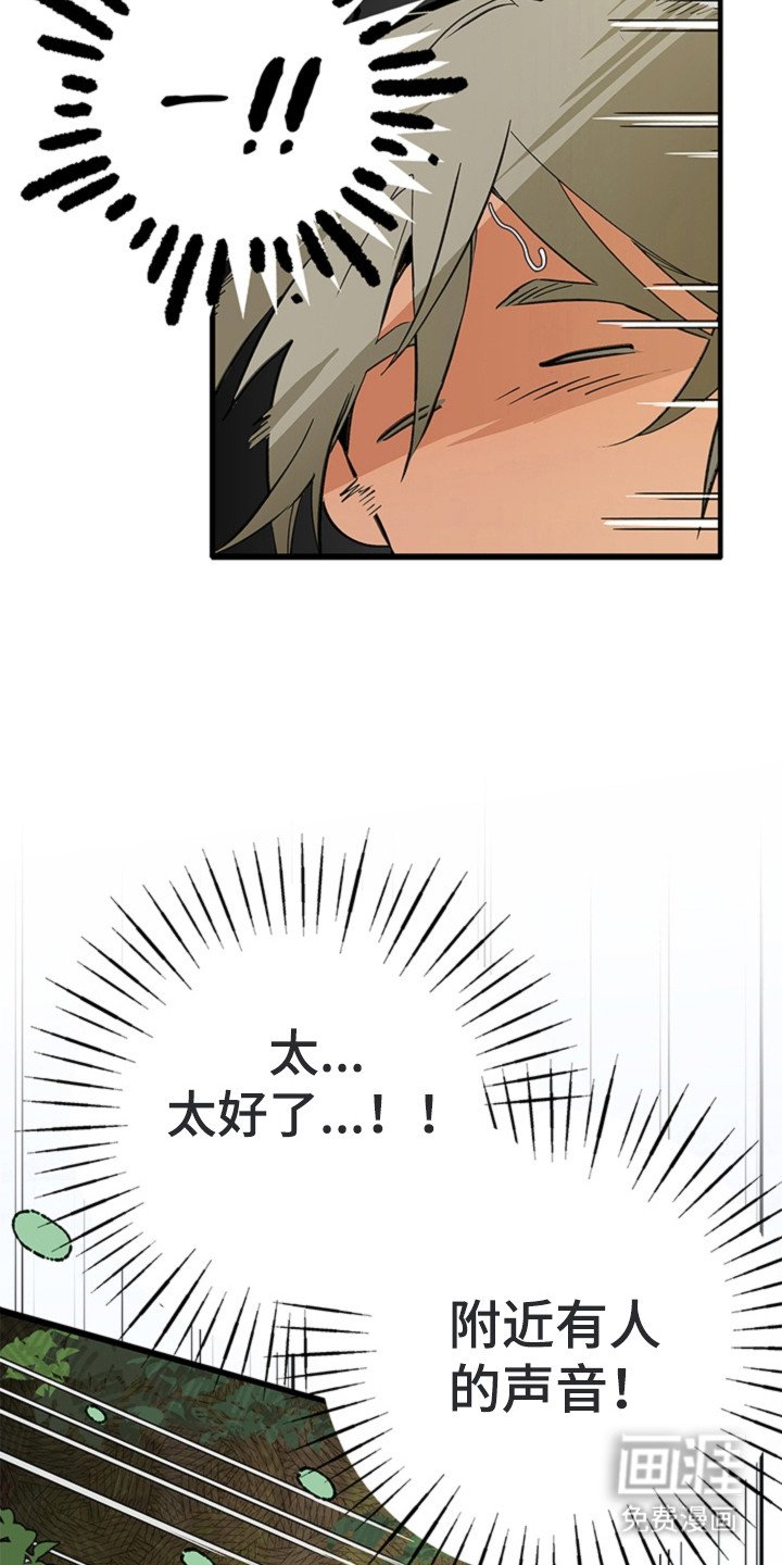 第2章：农场