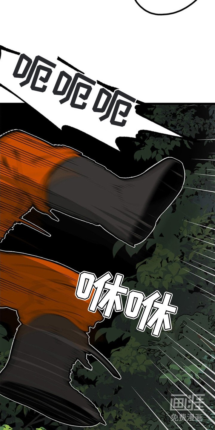 第2章：农场