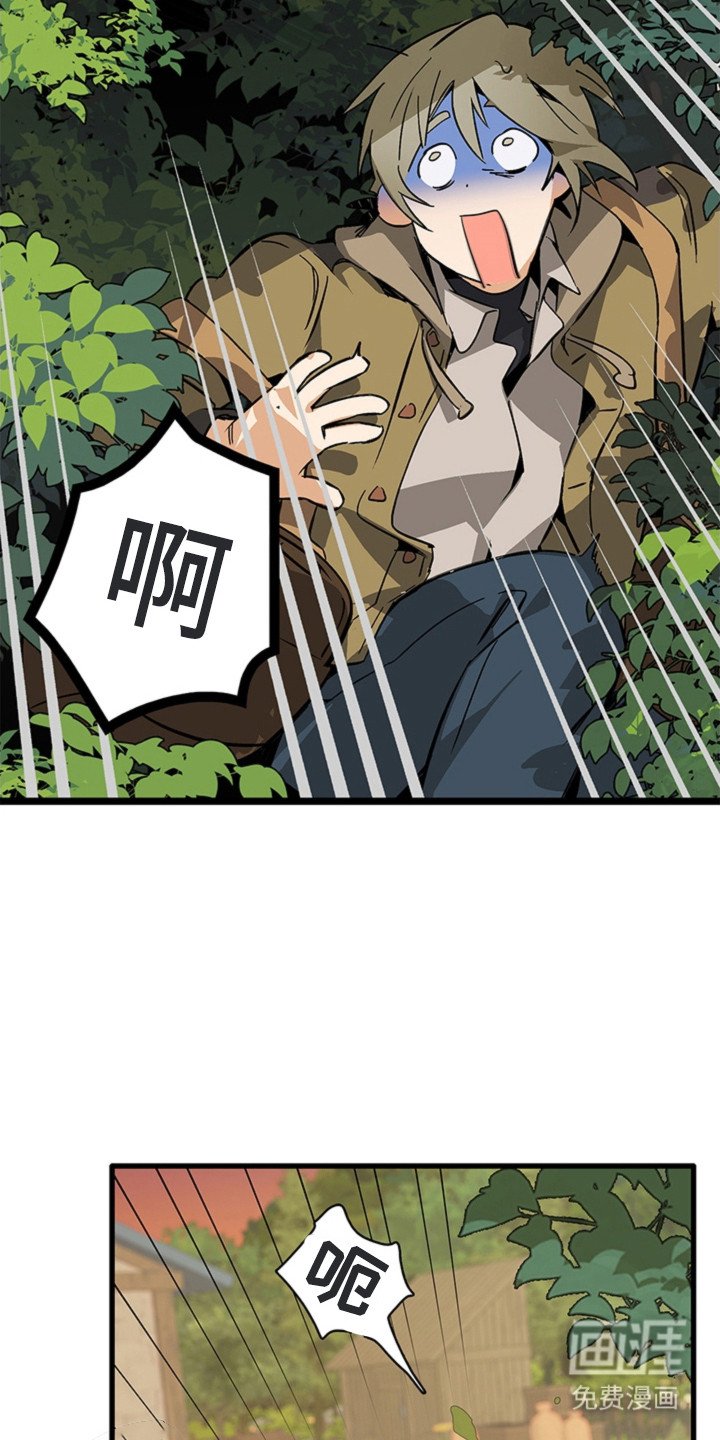 第2章：农场