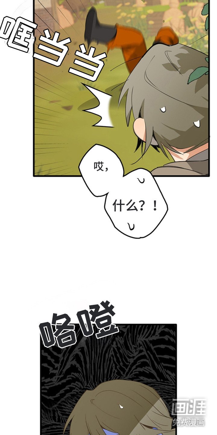 第2章：农场