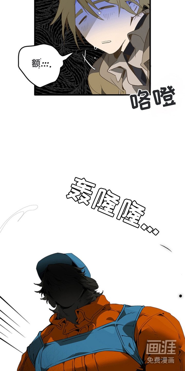 第2章：农场