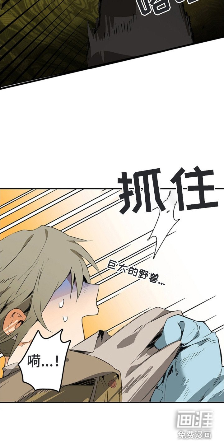 第2章：农场