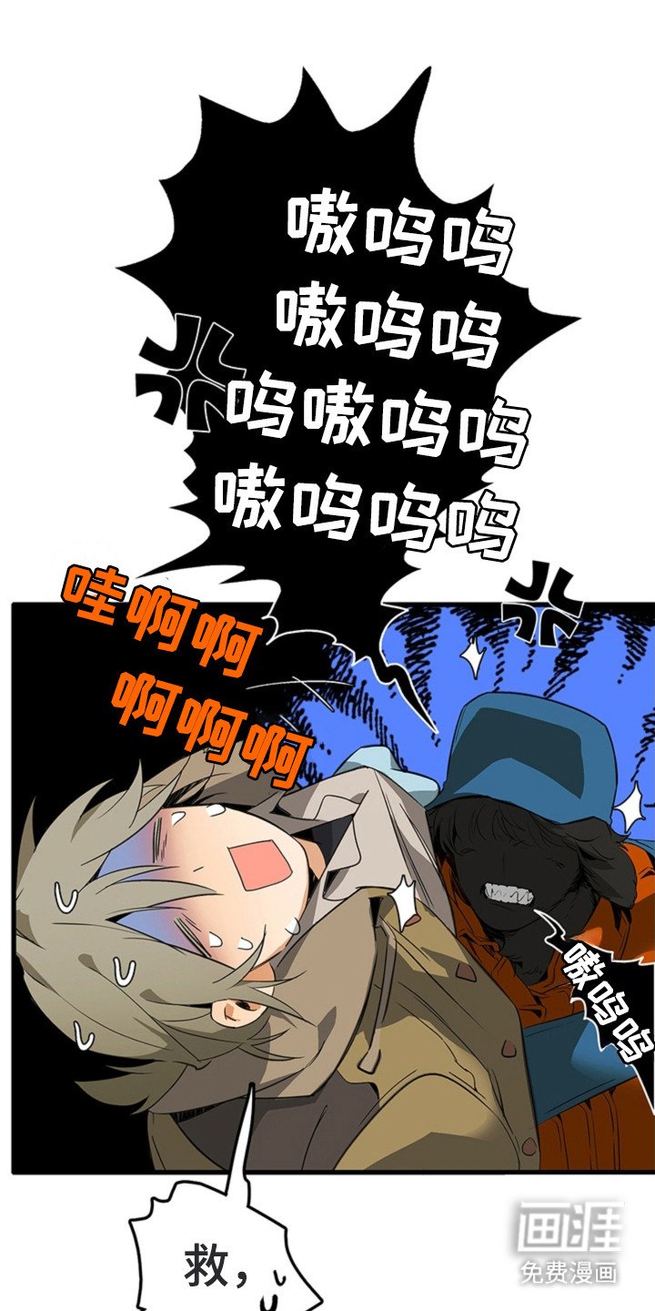 第2章：农场