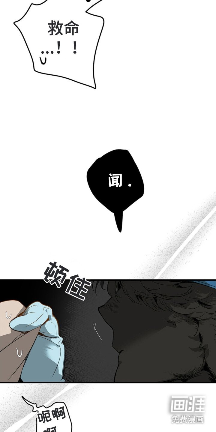第2章：农场