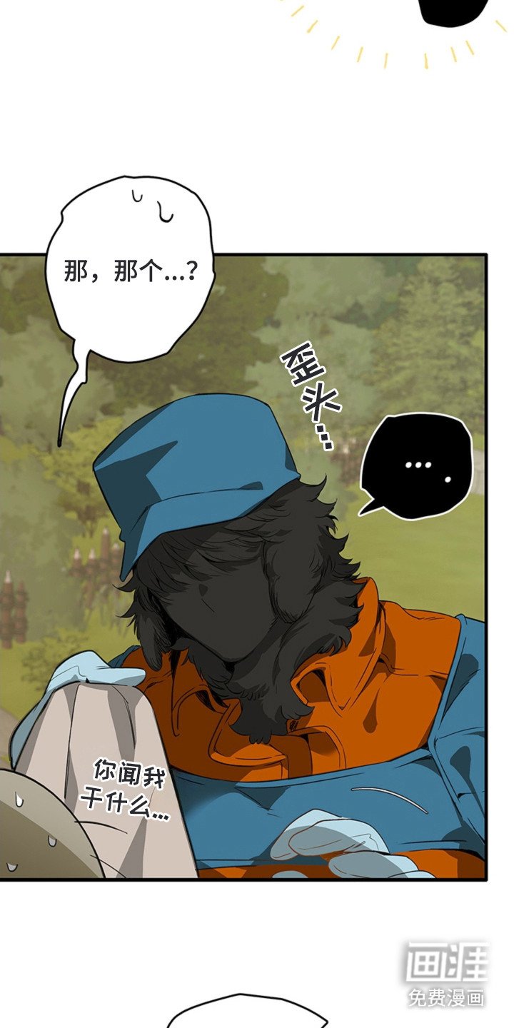 第2章：农场