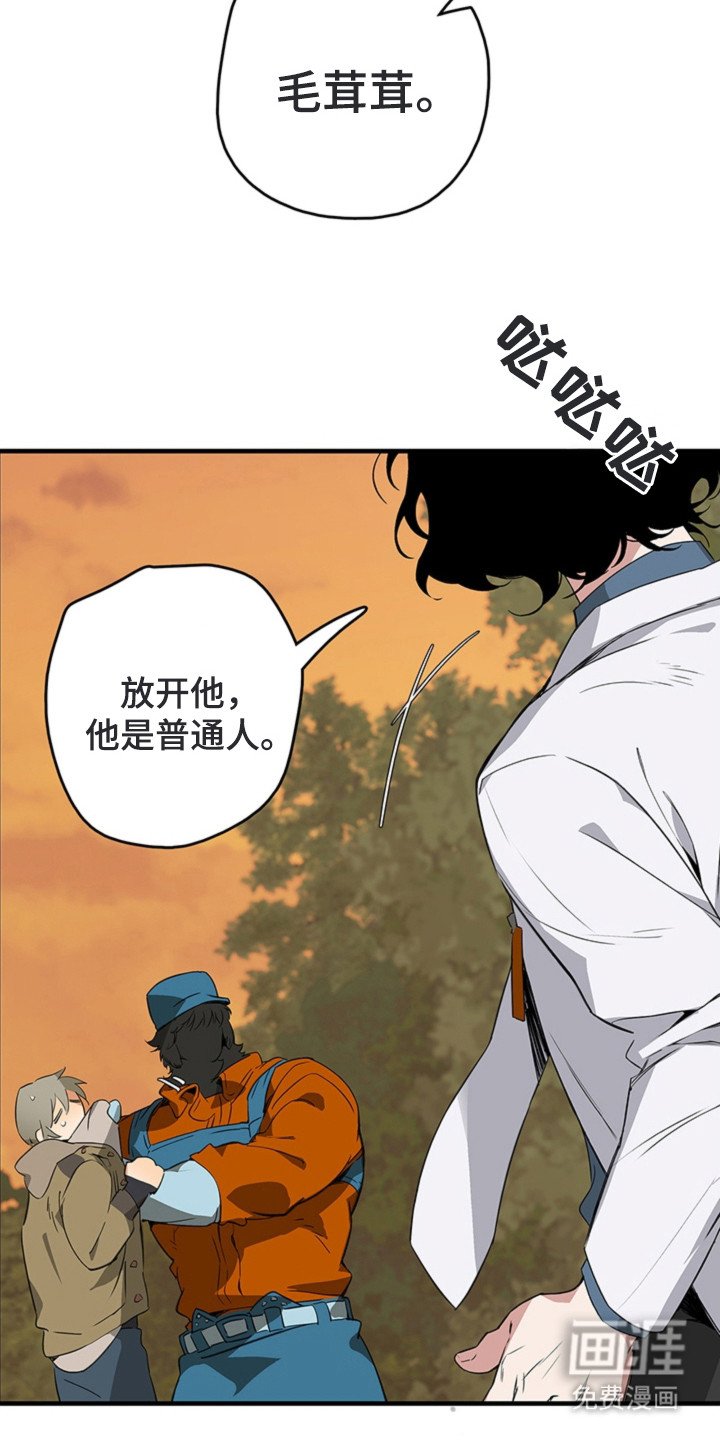 第2章：农场
