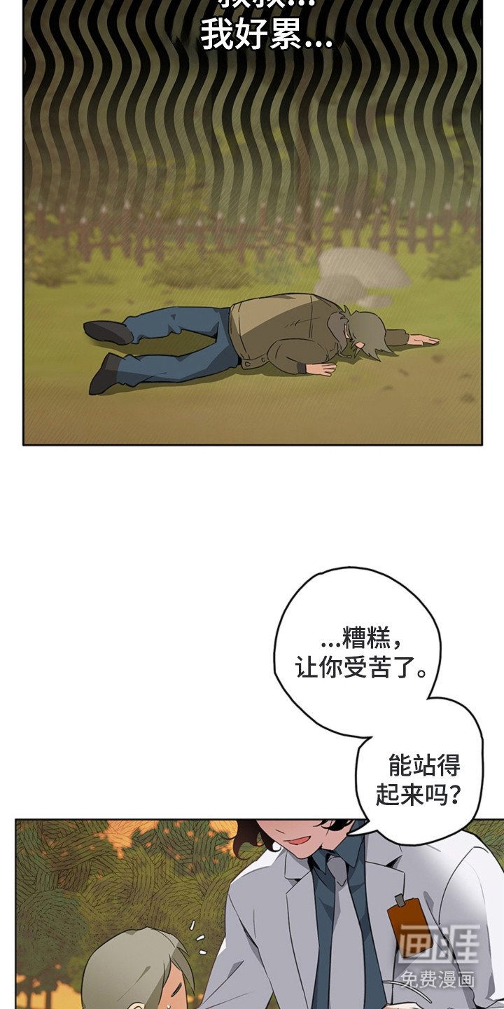 第2章：农场