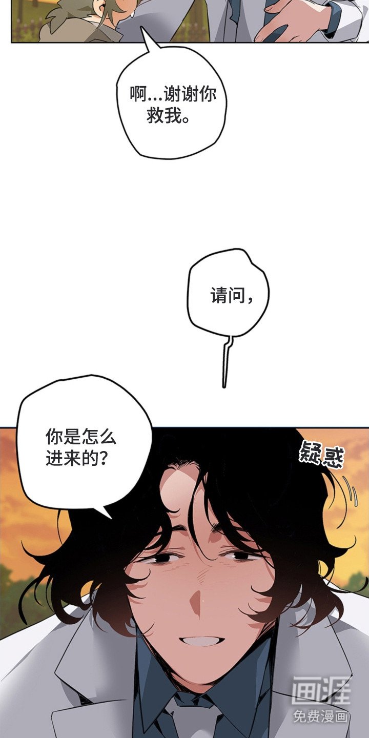 第2章：农场