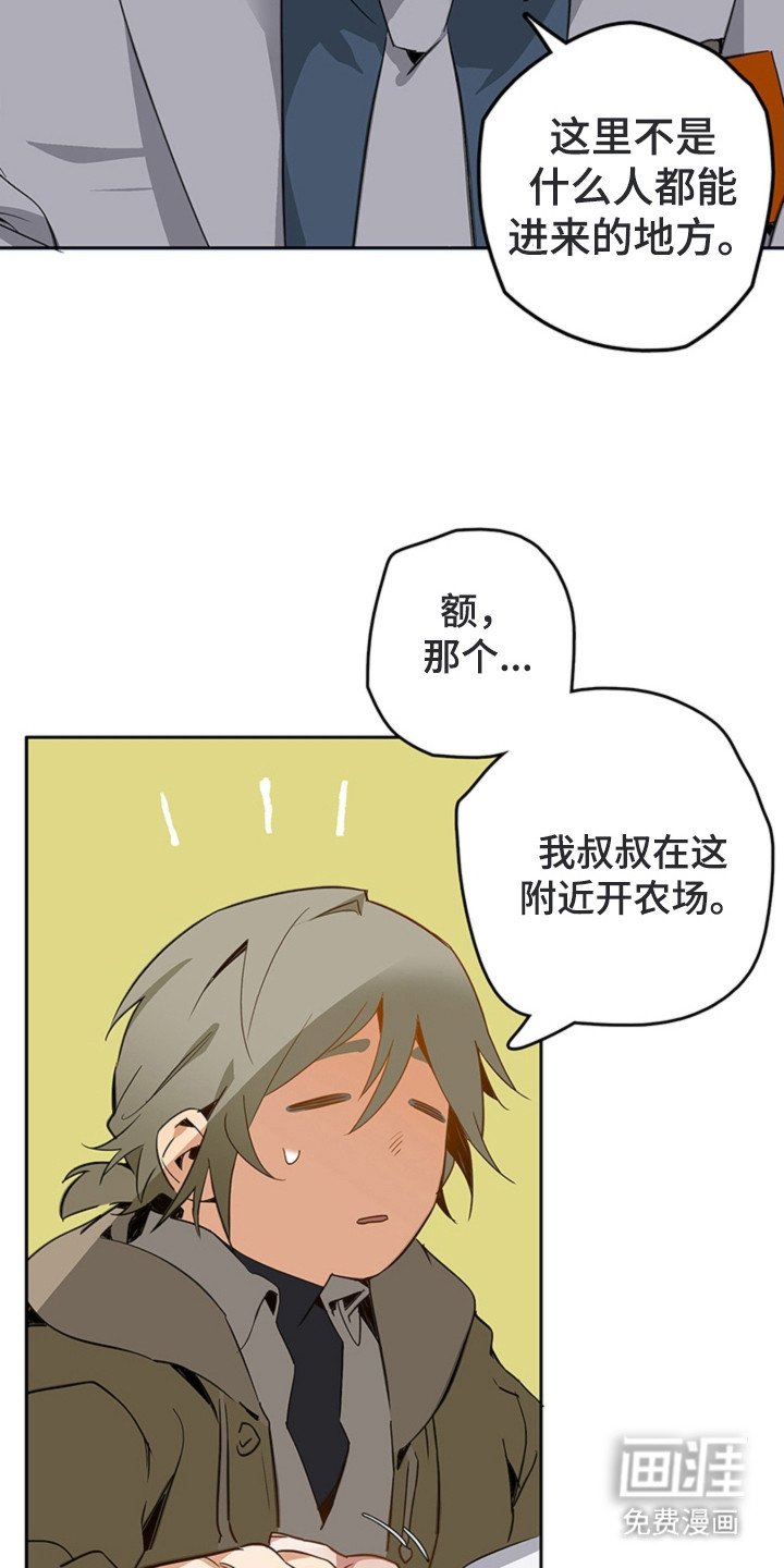 第2章：农场