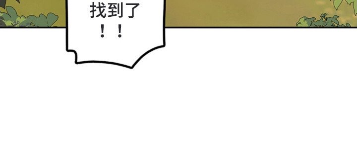 第2章：农场