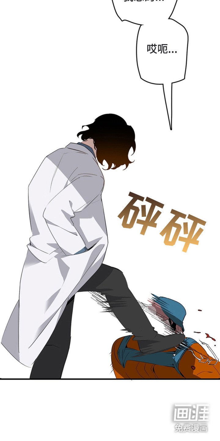 第3章：怪异的员工