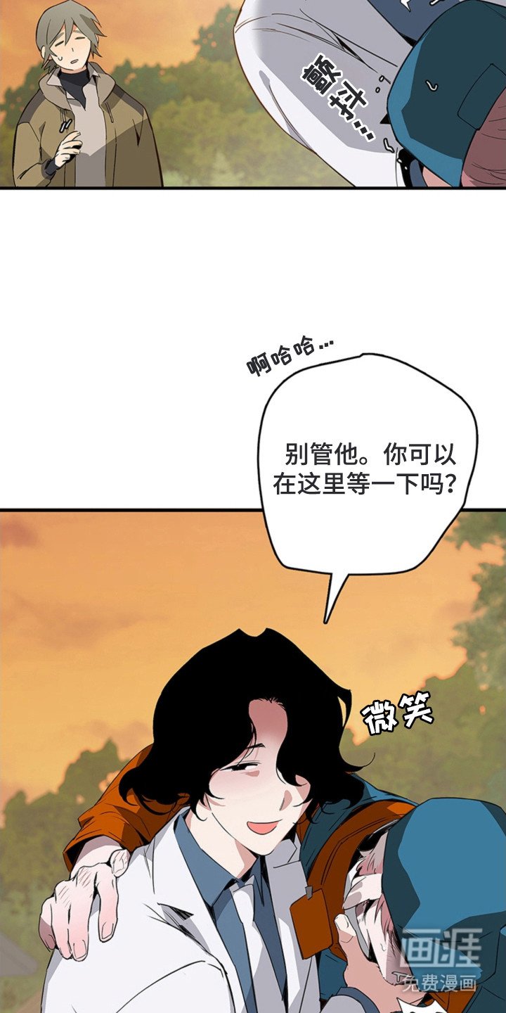 第3章：怪异的员工