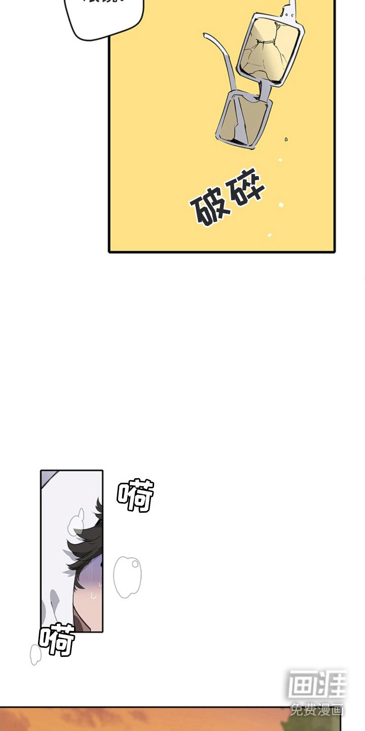 第3章：怪异的员工