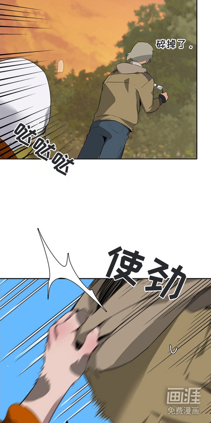 第3章：怪异的员工