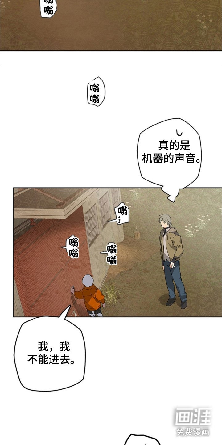 第4章：机器