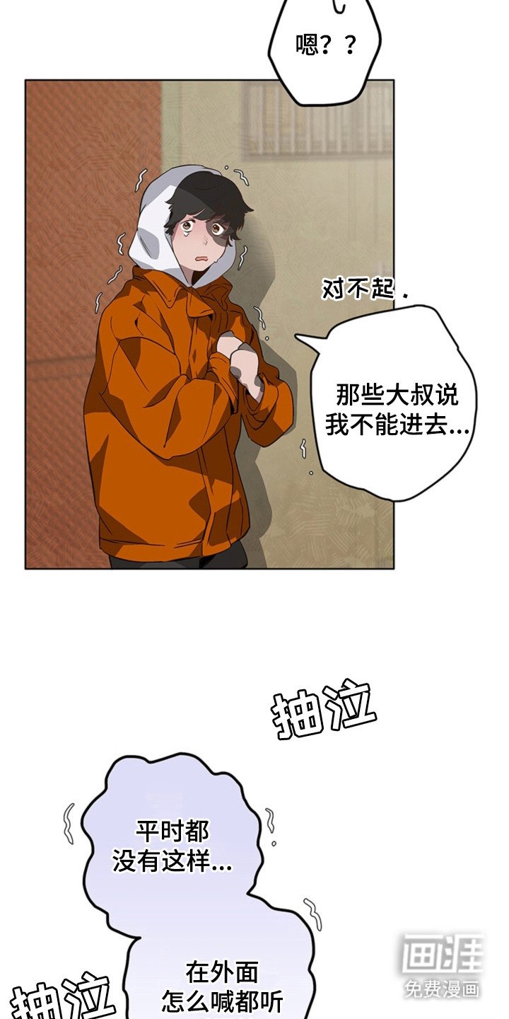 第4章：机器