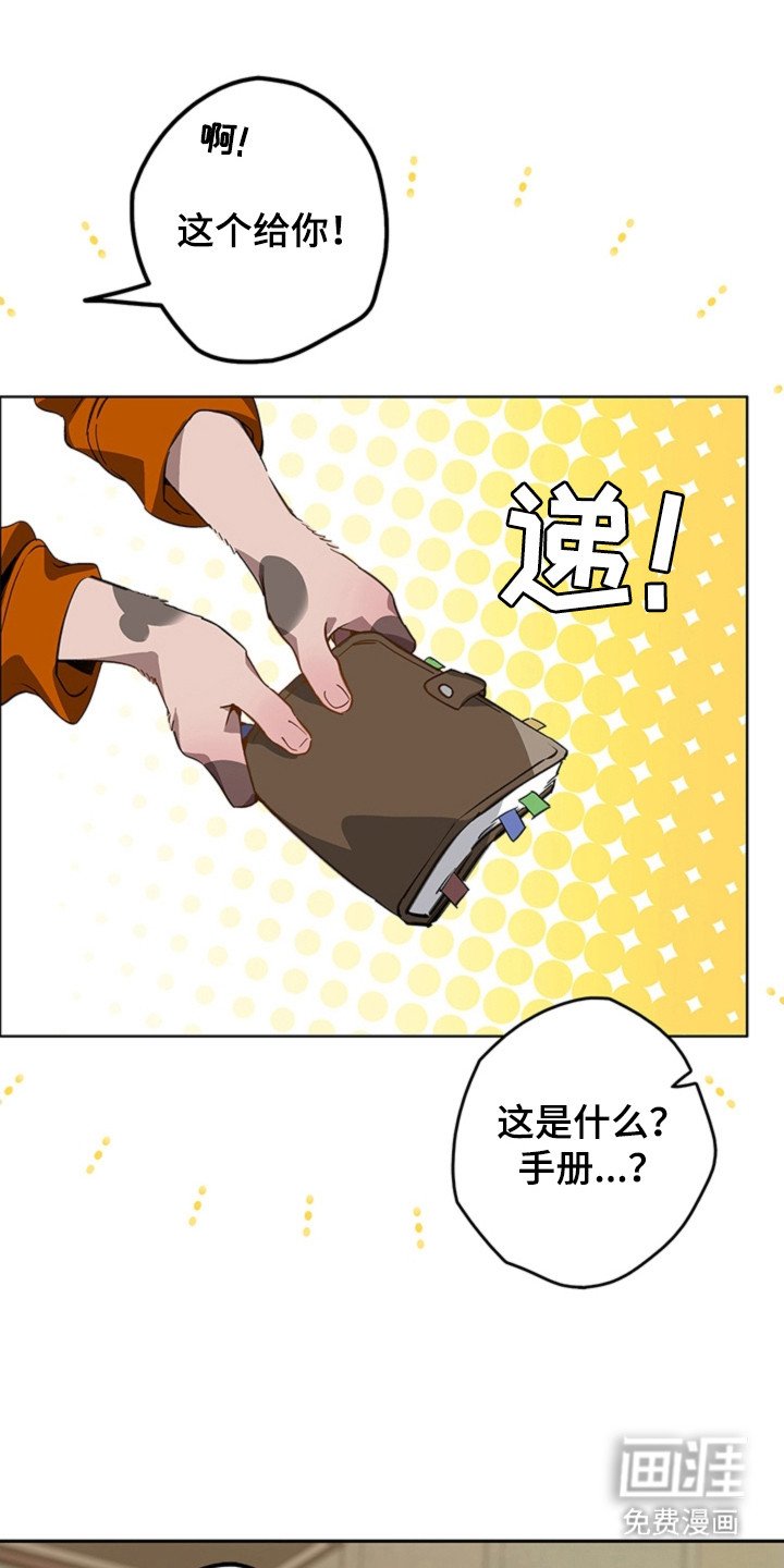 第4章：机器