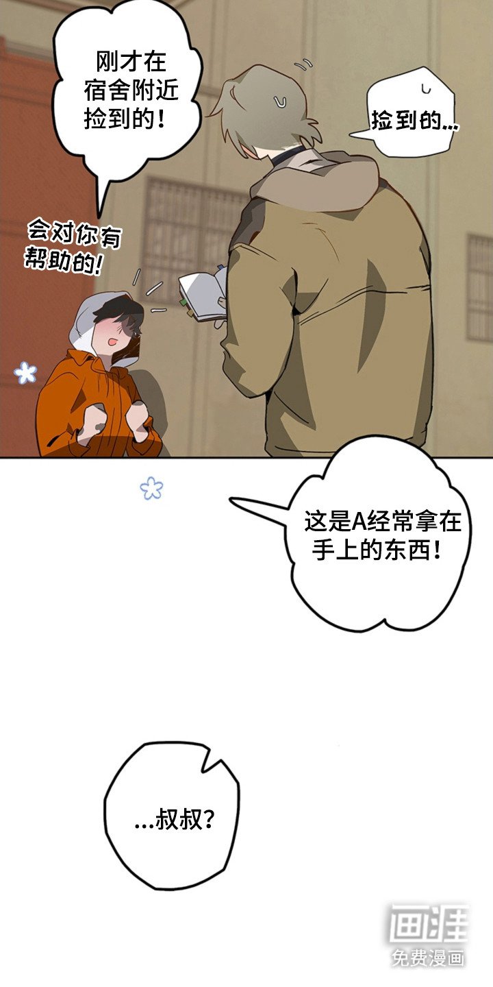 第4章：机器
