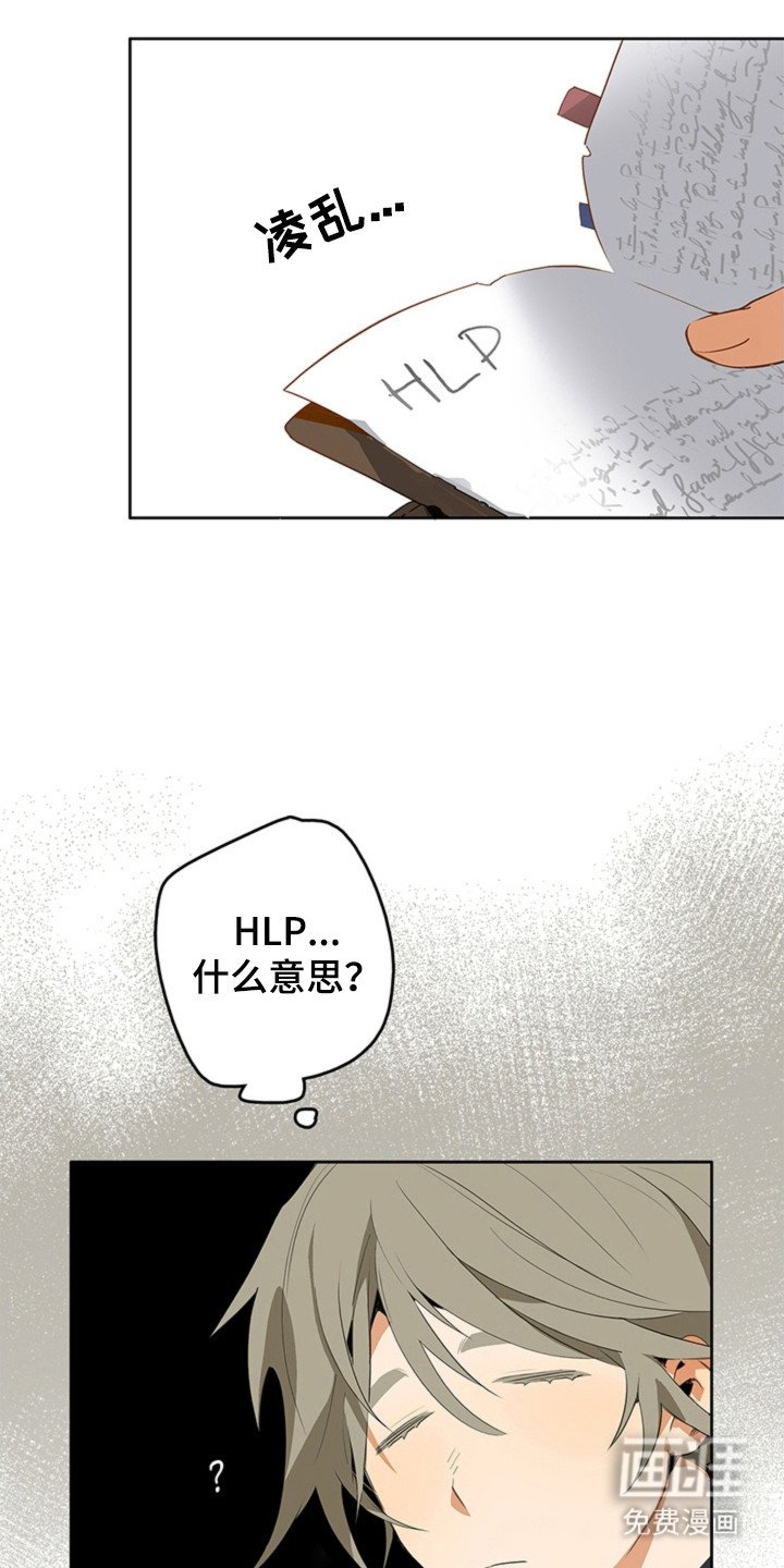 第4章：机器