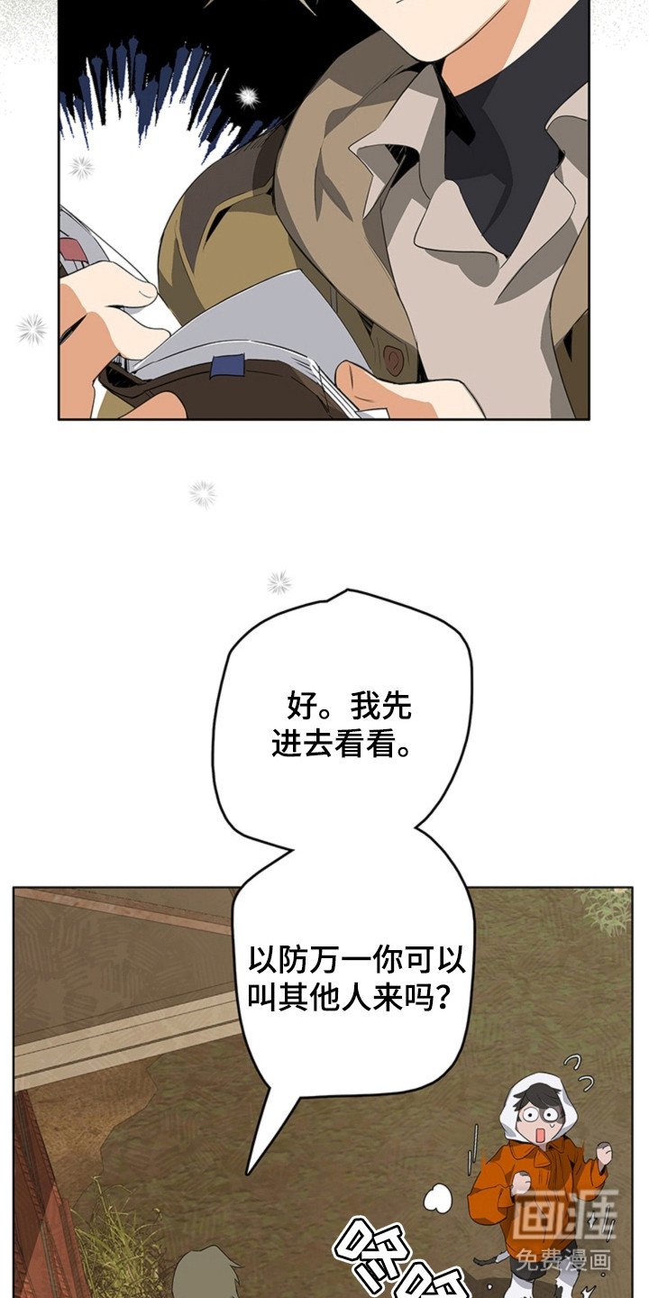 第4章：机器