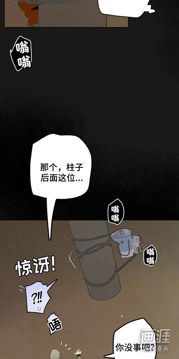 第4章：机器