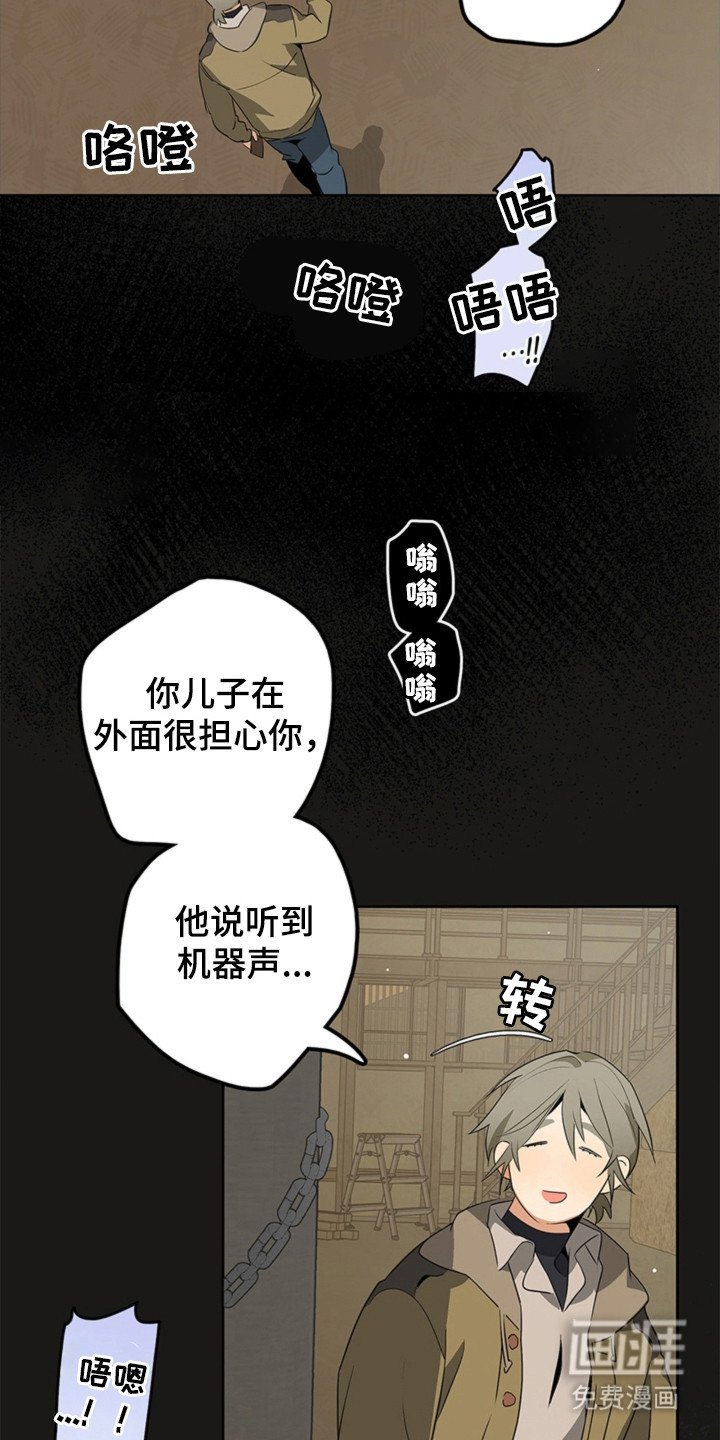 第4章：机器